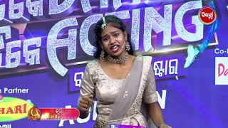 TIKE DANCE TIKE ACTING  EP19  PROMO  Watch Today 9pm on Sidharrth TV [upl. by Anovad783]