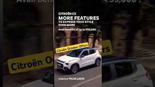 Citroën Aircross amp C3 October 2024 Offers Upto 15 lakh 🔥 shorts citroen citroënc3 caroffers [upl. by Nedla127]