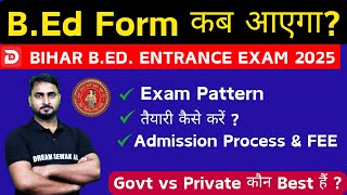 BEd Form कब आएगा  BIHAR BED ENTRANCE EXAM 2025 [upl. by Sauncho]