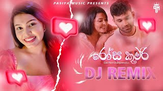 Rosa Kumari රෝස කුමරි  Dj Remix 2024  Sachini Ranawaka x ‪‪SANTHUR‬ 💕 [upl. by Aztiray373]