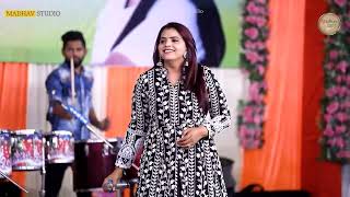 Kajal Mehariya  Latest Gujarati Song  Live Programm kothariya [upl. by Maiga282]