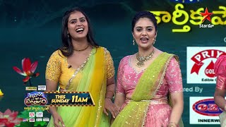 Aadivaaram with Star Maa Parivaaram  Promo  Karthika Pournami Special  This Sun 11AM  Star Maa [upl. by Lucien]