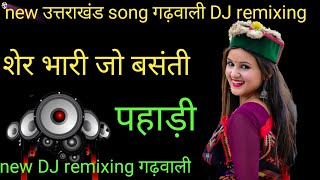 Garhwali Old Song Dj mix 2023  D  Manglesh dangwal garhwali song 2024dj garhwalidapahadidance [upl. by Ellecrag]