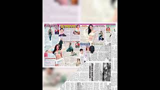 Print edition ng Abante Tonite August 10 2024 [upl. by Nalahs]