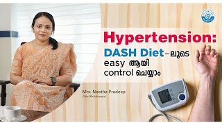 Hypertension DASH Dietലൂടെ easy ആയി control ചെയ്യാം [upl. by Sajet]