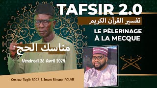 TAFSIR 20 DU 26 AVRIL 2024  LE PÈLERINAGE À LA MECQUE  AVEC OUSTAZ TAYIB SOCE [upl. by Preciosa]