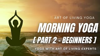 Morning Yoga with Sri Sri Yoga  Part 2  Yoga For Beginners  Art of Living Yoga [upl. by Leahcimauhsoj551]