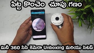 Maxicom V380  360 Panoramic Security Camera Unboxing and Setup in Telugu  TechLogic [upl. by Ahsenra205]