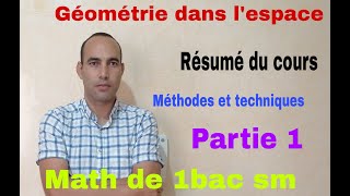 geometrie dans lespacemath de 1bac sm [upl. by Aitnahs]