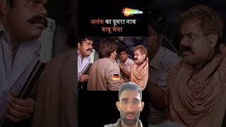 आतंक का दुसरा नाम बाबू भाई Dhamaal  comedy  Dhamaal  comedyscenes  comedyvideos [upl. by Pegma925]