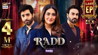 Radd Last Episode  Digitally Presented by Happilac Paints Eng Sub  15 Aug 2024  ARY Digital [upl. by Morrill700]