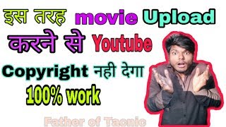 YouTube par movie kaese upload kare bina copyright strik ke Mobilephone se In HINDI [upl. by Elag]