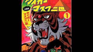 Tiger mask two world [upl. by Eclud604]