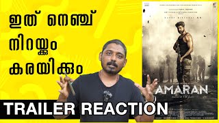 Amaran Trailer Reaction by UnniVlogs Sivakarthikeyan Sai Pallavi Rajkumar GV Prakash Kamal Haasan [upl. by Buell281]