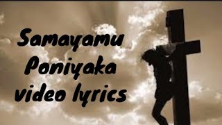 Samayamu Poniyaka Jesus Song  Telugu Latest Song  Telugu Christian Songs [upl. by Dlopoel]