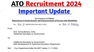 ଖୁବ୍ ଶୀଘ୍ର ଆସୁଛି ATO ନିଯୁକ୍ତିATO Recruitment 2024OSSC ATO Recruitment 2024ATO Notification [upl. by Ellinehc]