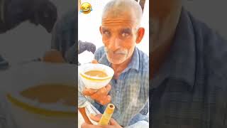 Chacha ko chay🤣 pasand aa gaya viral video comedy🤣🤣🤣 [upl. by Russ694]