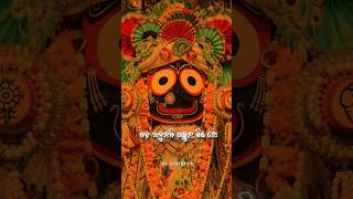 JAY JAGANNATH STATUSNEW ODIA STATUS VIDEOODIA BHAJAN [upl. by Yerffoej186]