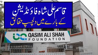 Amazing Facts about Qasim Ali Shah Foundation amp Qasim Ali Shah [upl. by Scotty]