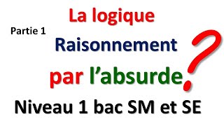 EXERCICES SUR LA LOGIQUE LE RAISONNEMENT PAR ABSURDE PARTIE 1 NIVEAU 1 BAC SM ET SEXP [upl. by Catharina]