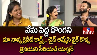 Trinayani Serial Actor Vishal  Chandu b Gowda  about Memorable Incident  hmtv [upl. by Anilatak75]