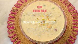 ଚୁଡା ଖିରୀBeaten rice kheer Odiafood Odiacuisine Soul of Odisha [upl. by Stonwin]