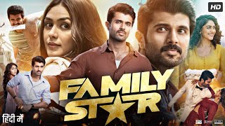 The Family Star Full Movie In Hindi Dubbed  Vijay Deverakonda  Mrunal Thakur  Review amp Facts [upl. by Reerg]