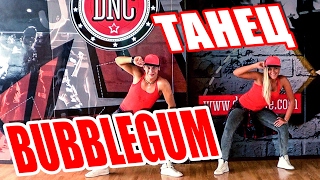 ТАНЕЦ  BUBBLEGUM  JASON DERULO DANCEFIT [upl. by Ziwot]