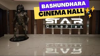 Star Cineplex Cinema Hall In Bashundhara  স্টার সিনেপ্লেক্সে বসুন্ধরা [upl. by Leen]