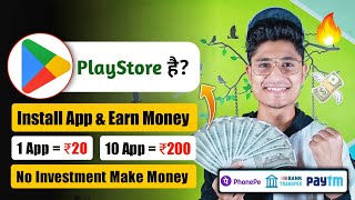 Install App And Earn Money  1 App ₹20 Direct  Use Data Install App Earn  New Earning Apps Today [upl. by Razatlab]