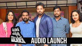 Inthalo Ennenni Vinthalo Audio Launch  Nandu Sowmya Gagan Vihari Pooja Ramachandran  TFPC [upl. by Kcirdla880]