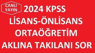 2024 KPSS MEMUR ALIMLARI NASIL OLACAK LİSANS KPSS  ÖNLİSANS  ORTAÖĞRETİM  SAĞLIKÇI ALIMI [upl. by Suivatnom]