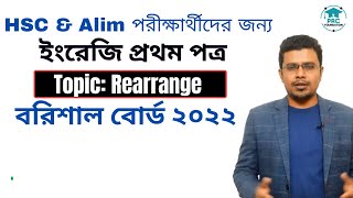 HSC English First Paper Rearrange Barisal Board 2022 [upl. by Elleoj]