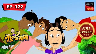 গুলতেমার পিজ্জা খাওয়া  Gulte Mama  Bangla Cartoon  Episode  122 [upl. by Collen]