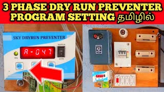 3 phase dry run preventer program setting tamil  Dry Run preventer wiring connection tamil  Tamil [upl. by Dewitt328]