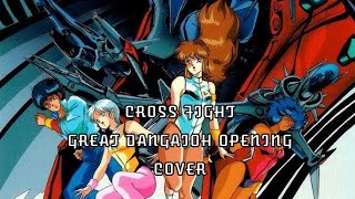 Daimaou Mizuki Ichiro ft Mitsuko Horie  Cross Fight  Great Dangaioh Cover [upl. by Byler]