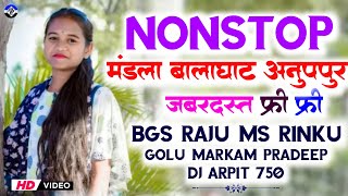 मंडला डिंडोरी अनूपपुर Mandla Jabalpur CG GONDI FULL NONSTOP REMIX DJ ARPIT DHUMASTE [upl. by Inalaek977]