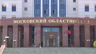 Three killed in Russia courthouse shooting [upl. by Adnara395]