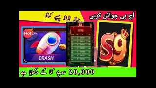 Safe Earning Money Online in 2024  S9 Online Earning App  Crash Game Trick Today Easy With Dara [upl. by Anyala]