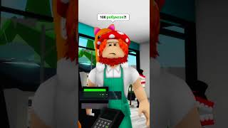 У НИХ ОСТАЛОСЬ ВСЕГО 100 РОБУКСОВ 😰 И СЫН СДЕЛАЛ ЭТО 🤑 robloxshorts roblox brookhaven [upl. by Nabalas987]