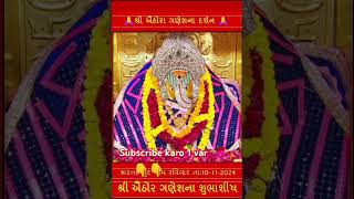 ganpati dada aarti bapa bapa ni Aarti ganapati viralvideo youtube youtubeshorts [upl. by Alexine402]