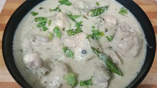 व्हाइट चिकन कोरमा रेसिपी  White Chicken Korma Recipe [upl. by Ettenuj]