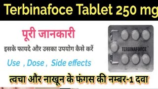 Terbinafine Hydrochloride tablets UspTerbipro250 फंगल इन्फेक्शन [upl. by Hernardo]