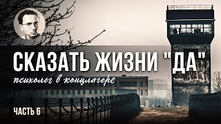 Самодисциплина Развитие личности Майкл Уилсон Аудиокнига [upl. by Lefty]