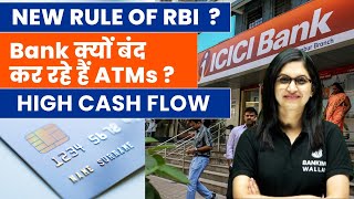 New Rules of RBI Impact High Cash Flow  Bank क्यों बंद कर रहे ATMs   Complete Details [upl. by Kirat]