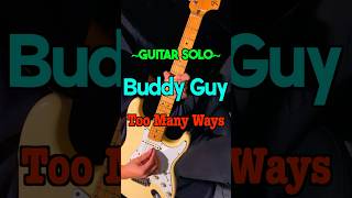 Buddy Guy  Too Many Ways Guitar Solo Cover blues guitar ブルース ギター shorts [upl. by Atiken]