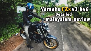 Yamaha FZs v3 bs6 Detailed Malayalam Review [upl. by Ikaz]