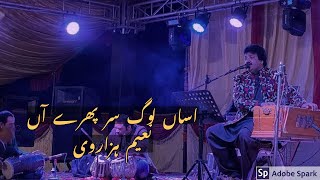 Asan Log Sir Phiraay Aan  Live Performance  Naeem Hazarvi  2020 [upl. by Florette]