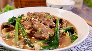 So Good w Rice Super Easy Chinese Style Silky Beef 滑蛋嫩牛 Beef Chuck Tender Stir Fry Recipe [upl. by Ellenohs]