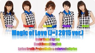 JuiceJuice 『Magic of Love JJ 2015 ver』Lyrics Color Coded JPNROMENG [upl. by Eyt193]